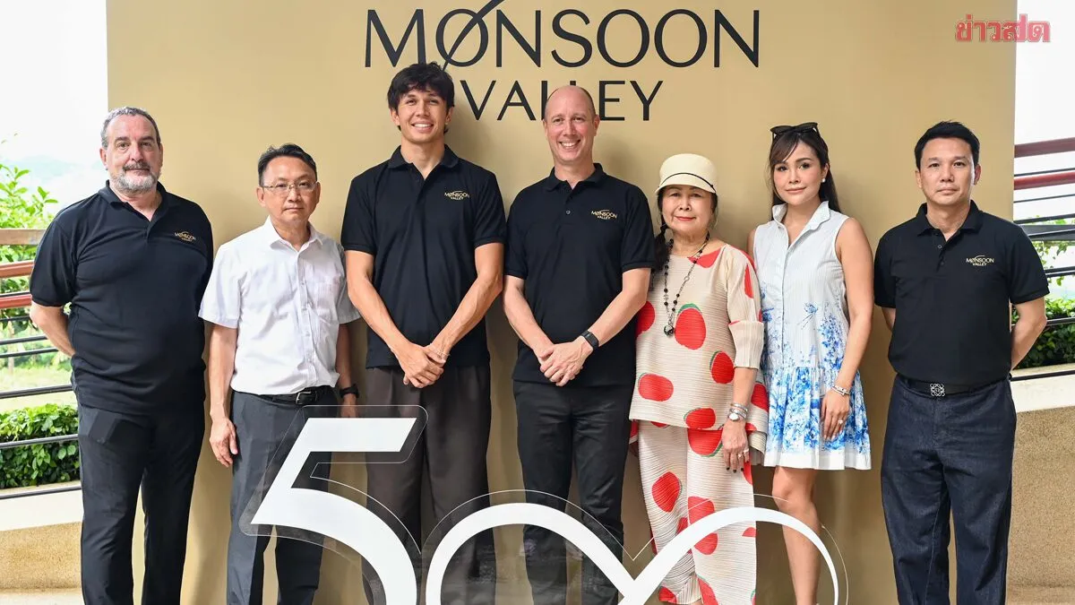 อัลบอน ขอบคุณมอนซูน แวลีย์ ให้การสนับสนุน ร่วมยินดีรับรางวัล 4 เหรียญทอง