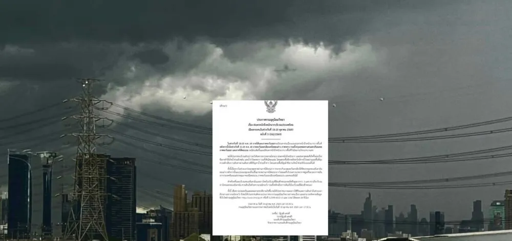 กรมอุตุ เตือนฉบับที่ 3 ฝนตกหนักถึงหนักมาก เริ่มวันนี้ เปิด12 จังหวัด ขอให้ประชาชนระวังอันตราย