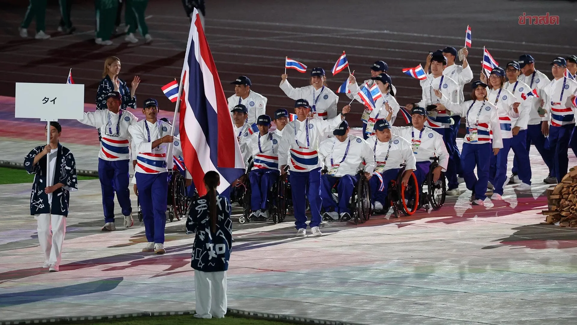 เปิดฉากแล้ว เอเชียนพาราเกมส์ ครั้งที่ 5 – เจ้าภาพชูธีม ความงามในความไม่สมบูรณ์