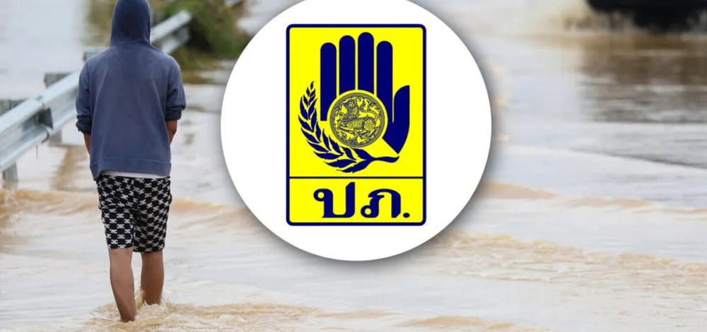 เงินเยียวยาน้ำท่วม 2569 โอนแล้ววันนี้ 11 โมง 8,377 ครัวเรือน