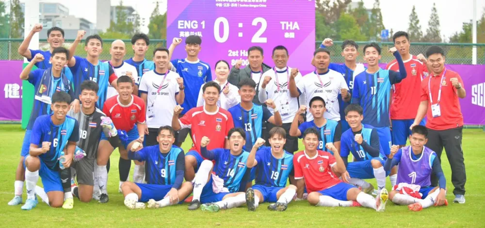 อนุชา ควง ดนุเดช ซัดพาแข้ง นร.ไทยชนะอังกฤษ (ทีม 1) ประเดิมศึก ฟุตบอลนักเรียนโลก