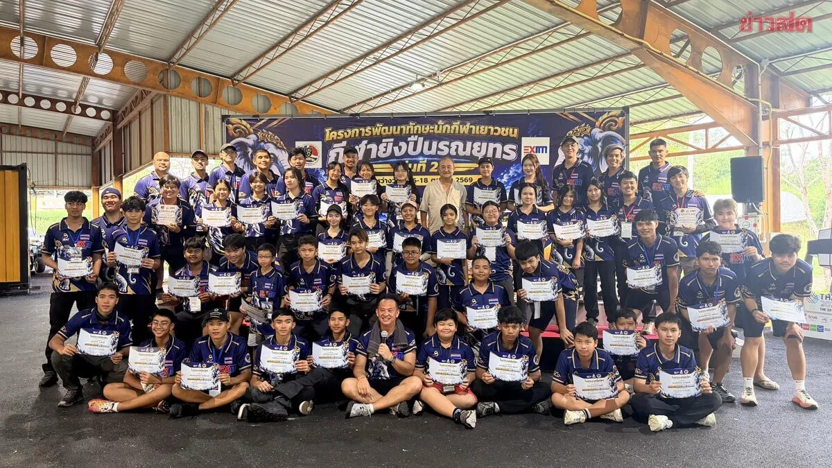 ปืนรณยุทธ เปิดค่ายพัฒนาทักษะเยาวชนรุ่น2 ปูต่อยอดเทคนิคปั้นสู่ระดับโลก