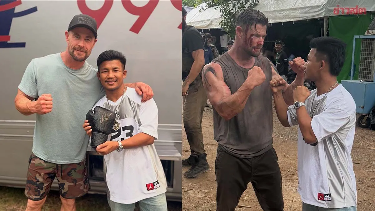 คริส เฮมส์เวิร์ธ นักแสดงชื่อดังโพสต์ภาพคู่ รถถัง จิตรเมืองนนท์ ยกย่องเก่งและเป็นแชมป์ตัวจริง