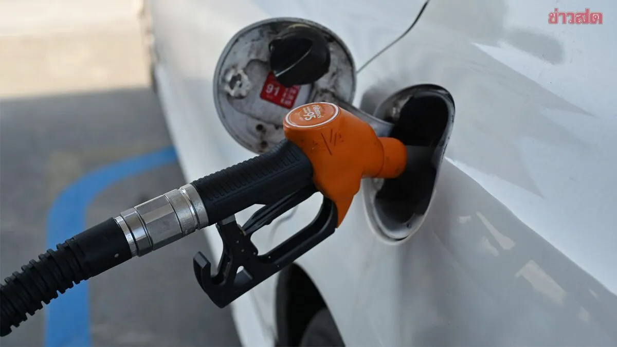 กบน.ปรับขึ้นราคาน้ำมัน ลิตรละ 60 สต. ยกเว้นE20 E85 ดีเซล บี20 ราคาคงเดิม มีผลเช้าวันที่ 21 ต.ค.69