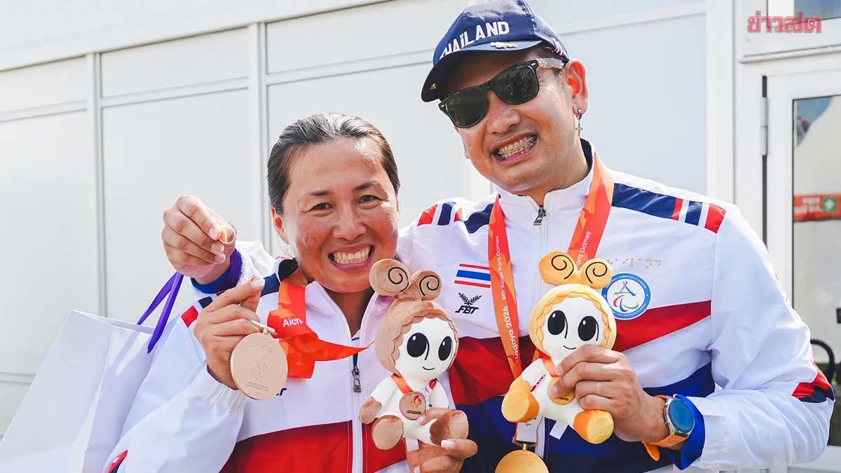 คมสัน ยิงธนูพาราทีมชาติไทยขอ พรรณิภา แต่งงานตามสัญญาหลังลั่นวาจา ‘ได้เหรียญทอง จะขอแต่งงาน’