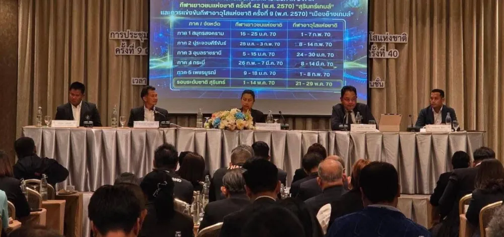 กกท. เคาะวันจัดใหม่ 4 มหกรรมกีฬาแห่งชาติ หลังเจอปัญหาน้ำท่วม