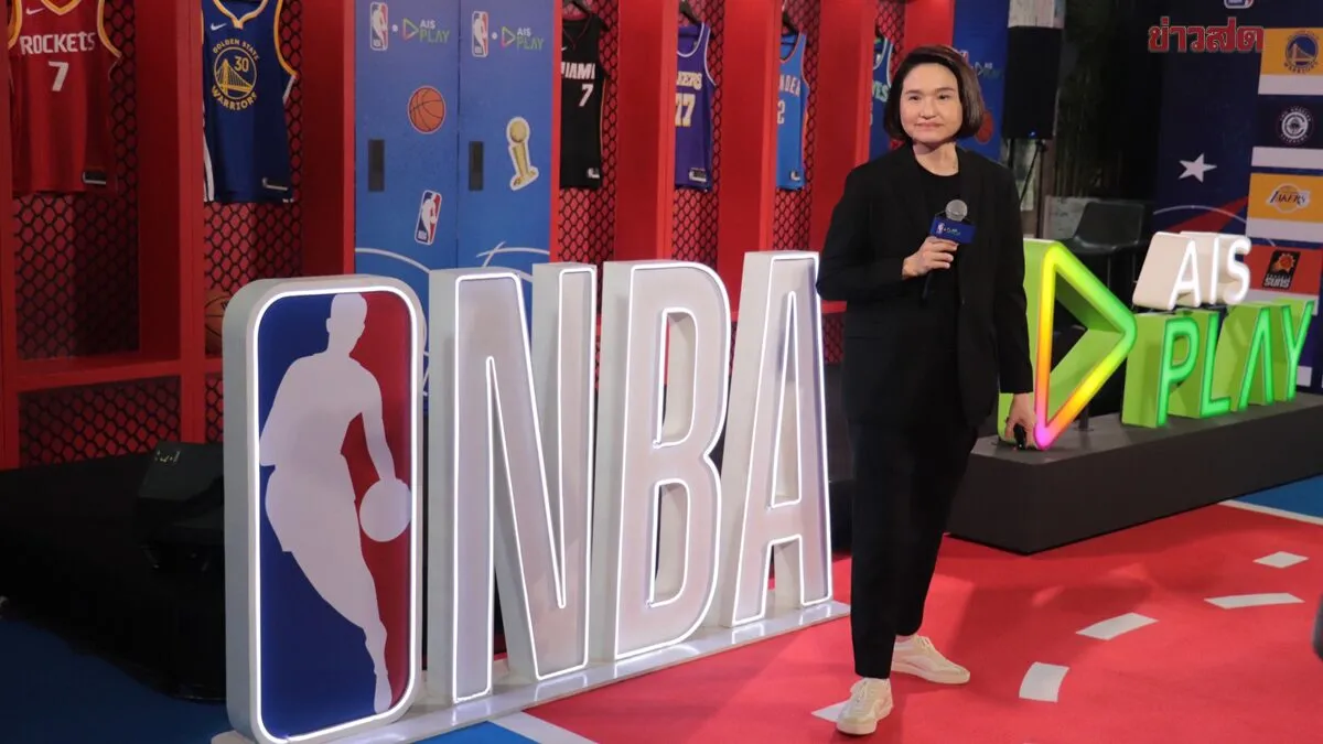 AIS PLAY ชมสดเต็มอิ่ม NBA จนถึง Finals ถ่ายทอดรวม 340 นัดตลอดซีซั่น 2026/2027