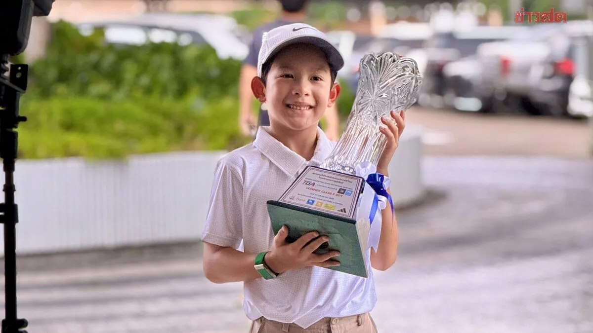 ทีเจย์ ปัณณวิชญ์ สะวิงดาวรุ่ง ฟอร์มแรง คว้าแชมป์ กอล์ฟ สิงห์-กรุงไทย จูเนียร์ฯ อีก