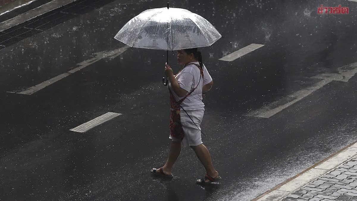 กรมอุตุฯ ประกาศฉบับ 12 ไทยฝนตกหนัก 22-25 ต.ค. โดยเฉพาะภาคใต้-ตะวันออก