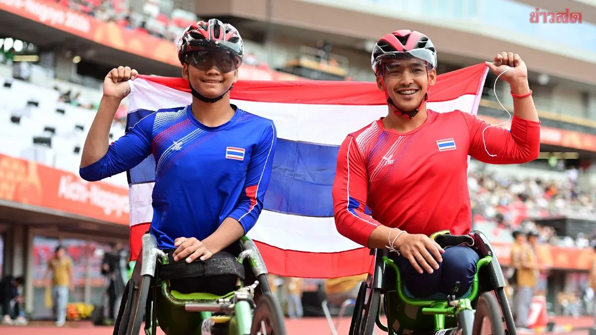 กองทุนกีฬา เตรียมอัดฉีดทัพนักกีฬาคนพิการไทย ยอดพุ่ง 110.97 ล้านบาท
