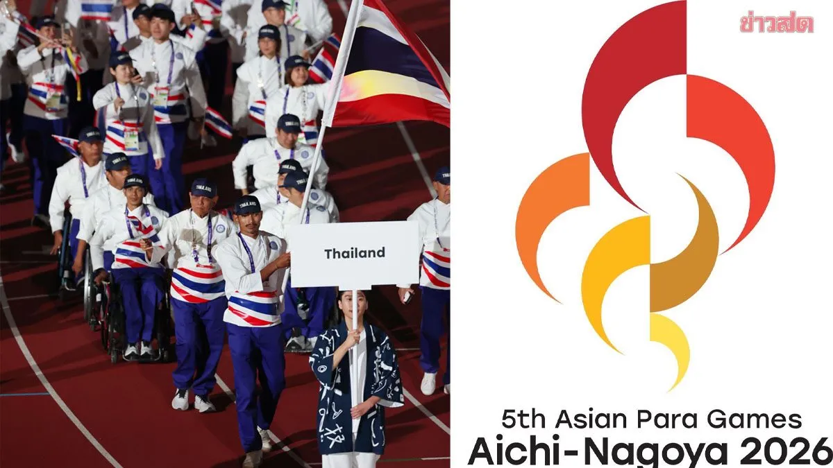 ทัพพาราไทย ผลงานแจ่ม จบที่7 ยึดเบอร์1อาเซียน ศึกเอเชียนพาราเกมส์