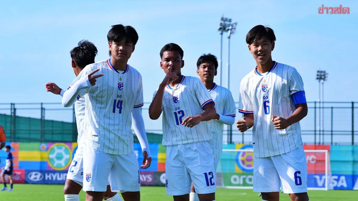 ช้างศึก U15 โดมินิกัน ประเดิม FIFA U-15 World Cup & Festival 2026