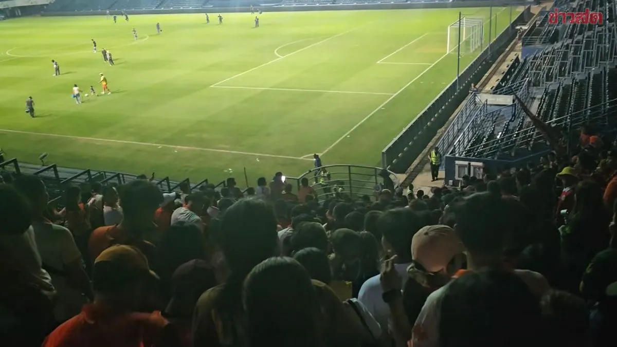 แฟนศรีสะเกษ สุดงง โดนปิดไฟสนามไล่ หลังเกมบุกไปชนะ บุรีรัมย์ ถึงถิ่น (คลิป)