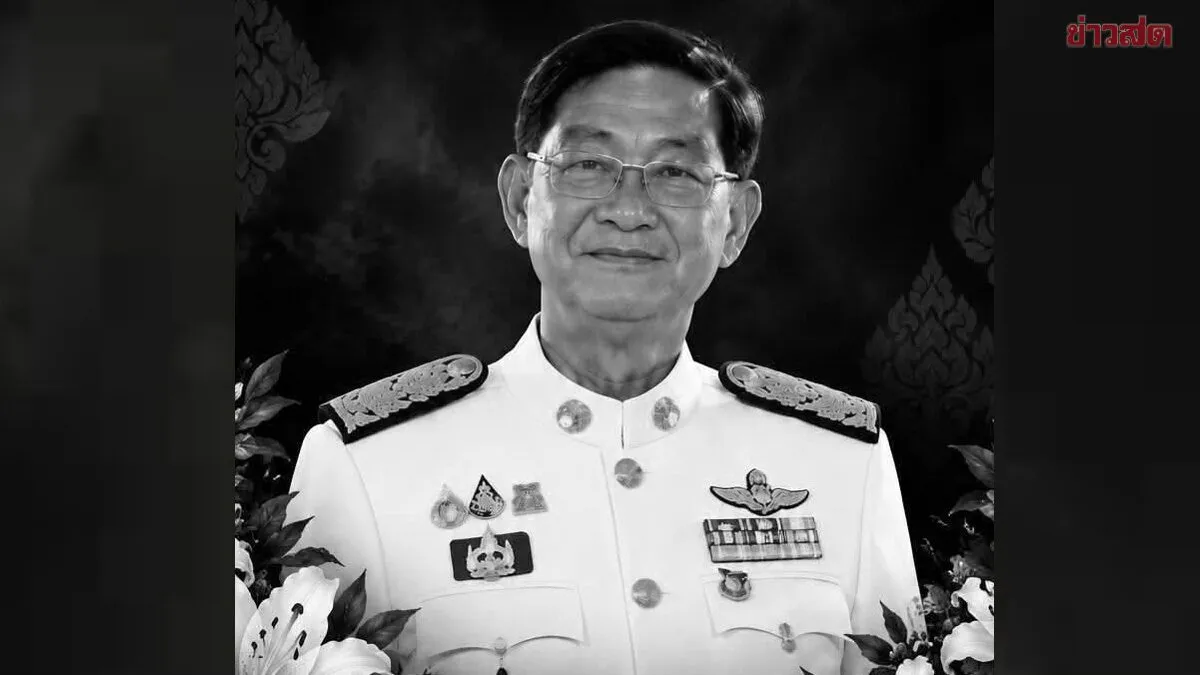 อาลัย 'สุรศักดิ์ ชิงนวรรณ์' สส.สระแก้ว จากไปอย่างสงบ เผยสาเหตุ