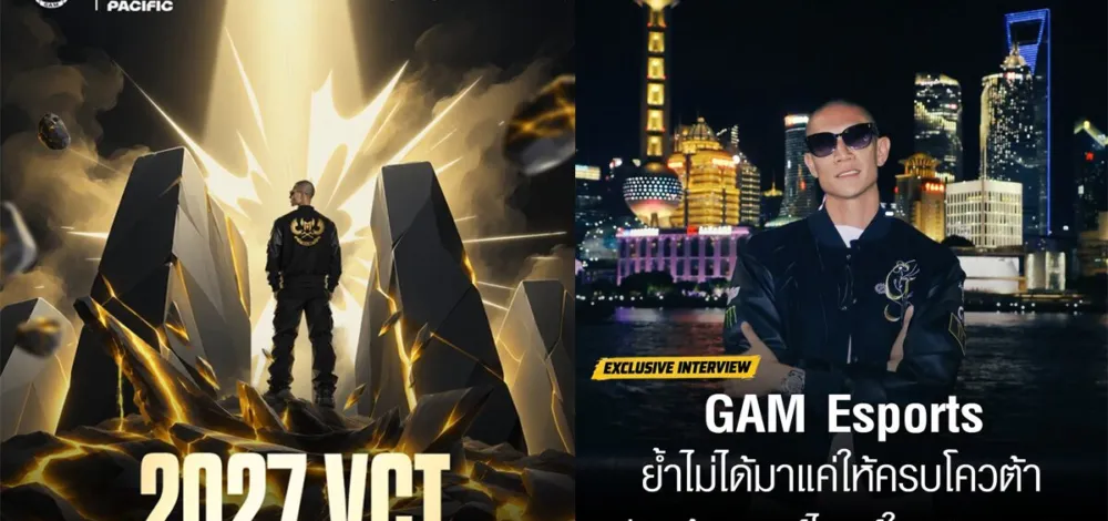 สัมภาษณ์พิเศษ TK Nguyen กับเป้าหมายและแนวทาง GAM VALORANT ในปี 2027
