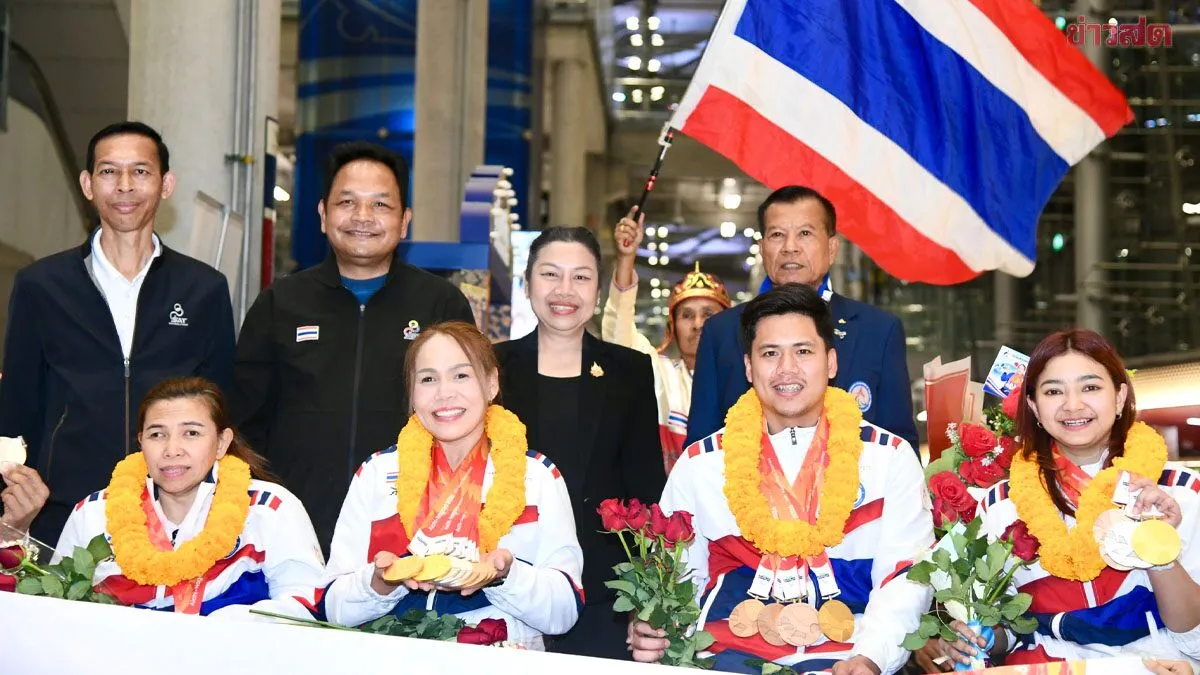ฮีโร่คนพิการทีมชาติไทย กลับถึงบ้านหลังจบภารกิจ เอเชียนพาราเกมส์