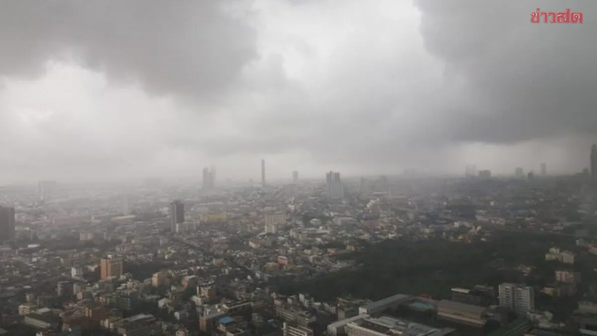 สภาพอากาศวันนี้ กรมอุตุฯ เปิดชื่อ 52 จังหวัด ฝนถล่ม ลมแรง ฟ้าผ่า