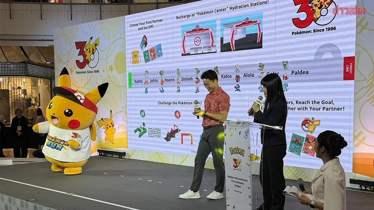 Pokemon ฉลอง 30 ปี จัด Pokémon RUN 30 วิ่งพร้อมโปเกมอนคู่หู ลุยภารกิจแบตเทิลยิม