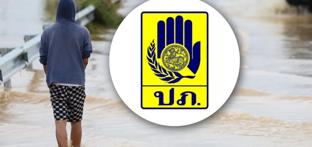 เงินเยียวยาน้ำท่วม ออมสิน โอนอีก 7 จังหวัด เช็กเลยมีจังหวัดไหนบ้าง