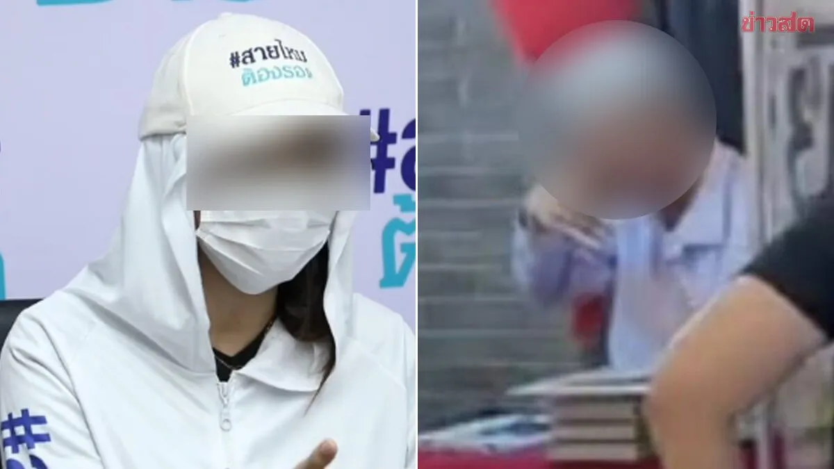 สาวงง เจอ หมอดู ในห้างดังขอทำพิธี 'บวชดวงชะตา' ผ่านของสงวน