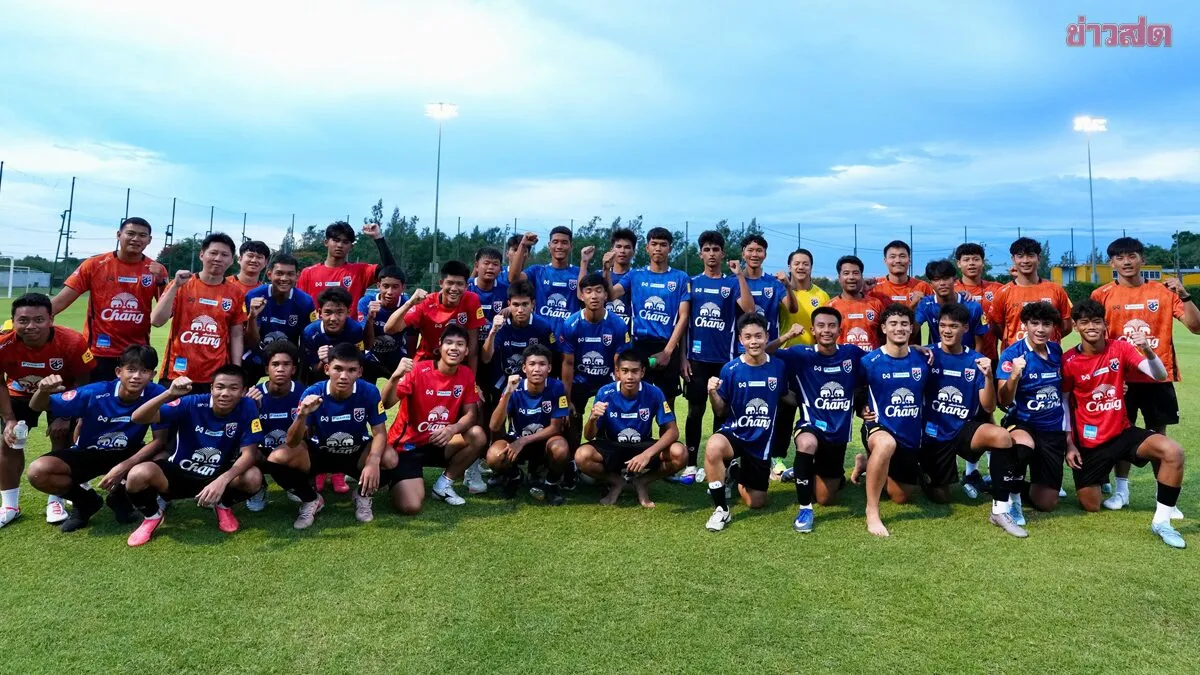 ทีมชาติไทย รุ่นไม่เกิน 17 ปี เรียก 26 แข้งเก็บตัวฝึกซ้อม เตรียมลุยคัดชิงแชมป์เอเชีย