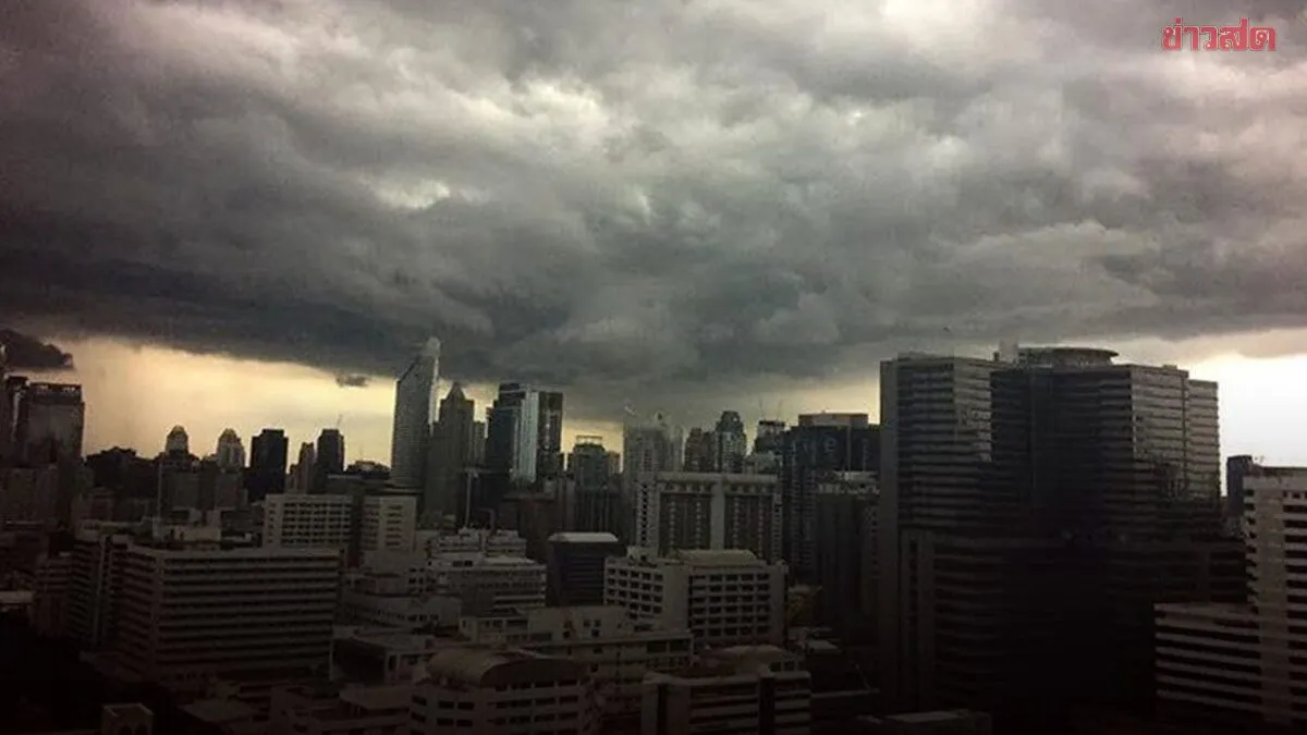 สภาพอากาศวันนี้ กรมอุตุฯ เปิดชื่อ 34 จังหวัด เตือน ฝนตกหนัก ลมแรง