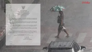 จังหวัดไหนโดนบ้าง กรมอุตุฯ ประกาศฉบับที่ 10 ฝนตกหนักถึงหนักมาก
