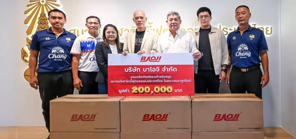 รักบี้ไทย ยิ้ม บาโอจิ มอบรองเท้ากีฬา100คู่ มูลค่า 2 แสนบาท หนุนพัฒนาระดับภูมิภาค