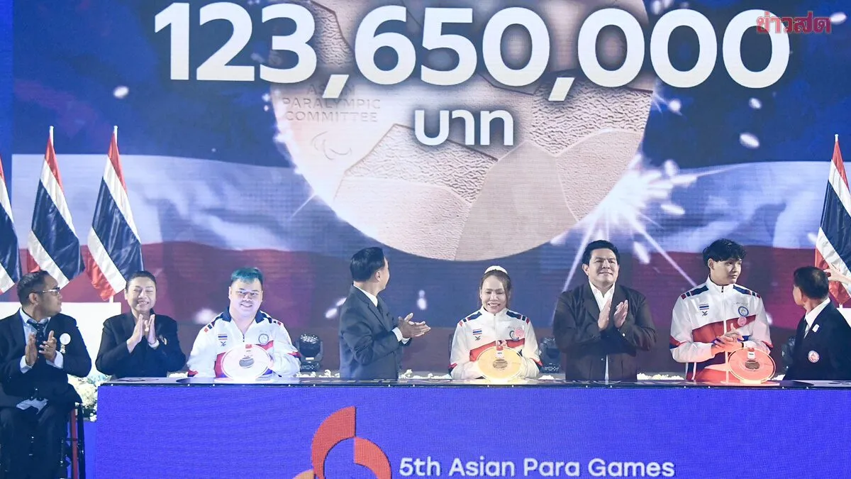 นักกีฬาพิการ รับอัดฉีดเอเชียนพาราเกมส์กว่า 123 ล้าน – ‘ทรงศักดิ์’ยันหนุนเต็มที่