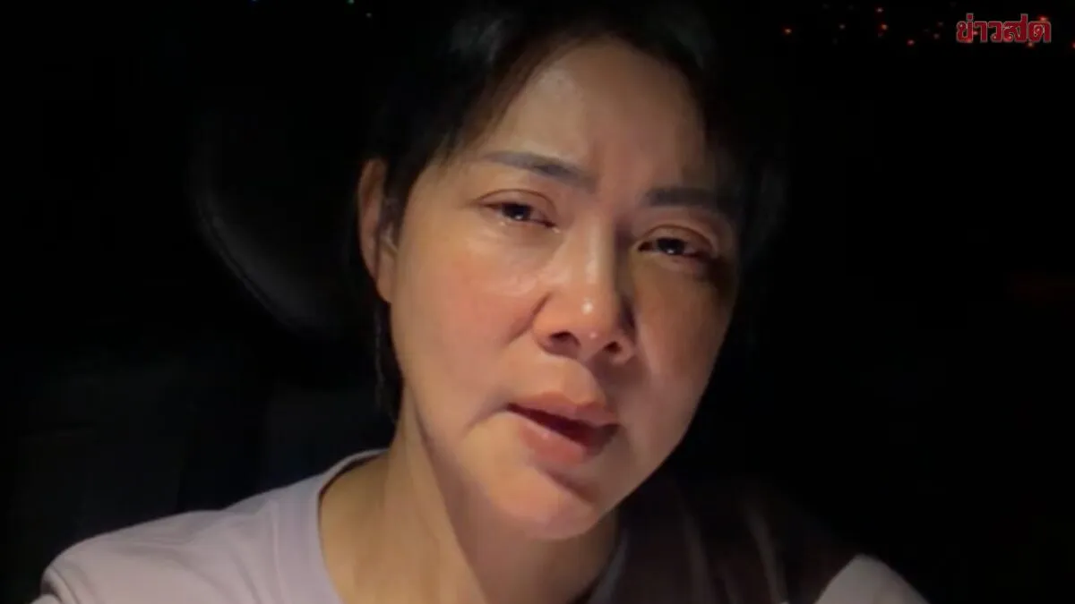 ‘บุ๋ม ปนัดดา’ ไลฟ์แจงดราม่าเงินมูลนิธิ เผยปมเงินทอนก็เพิ่งรู้วันนี้ เตรียมขายบ้าน เคลียร์ทุกอย่างให้จบ