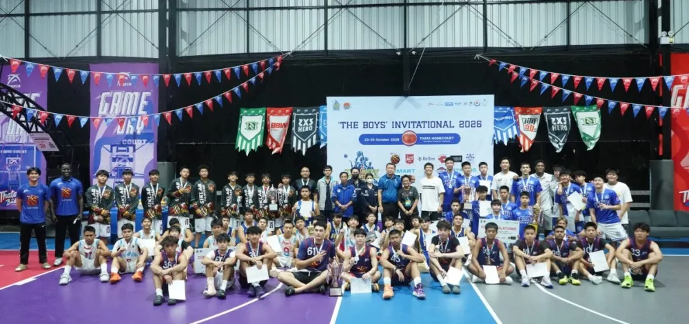 ปิดฉาก บาสเกตบอล (5×5) รุ่น 17 ปี THE BOYS INVITATIONAL ต่อยอดสู่การแข่งขัน IYBC 2027