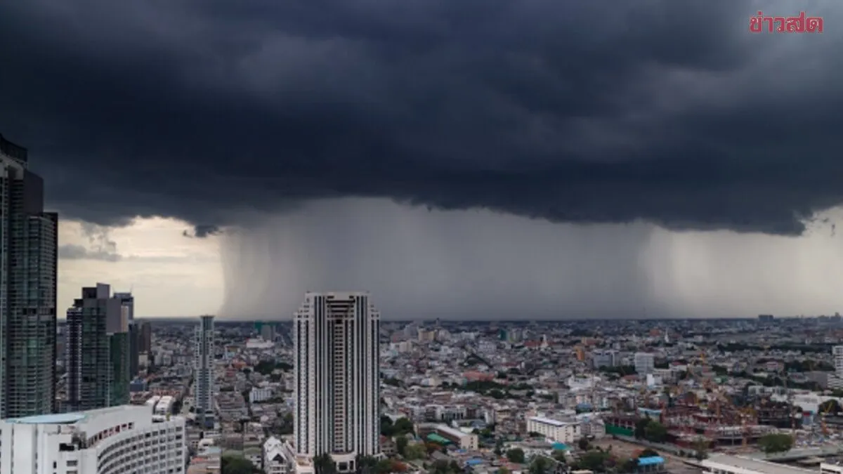 สภาพอากาศวันนี้ กรมอุตุฯ เปิดชื่อ 32 จังหวัด เตือน ฝนตกหนักต่อเนื่อง