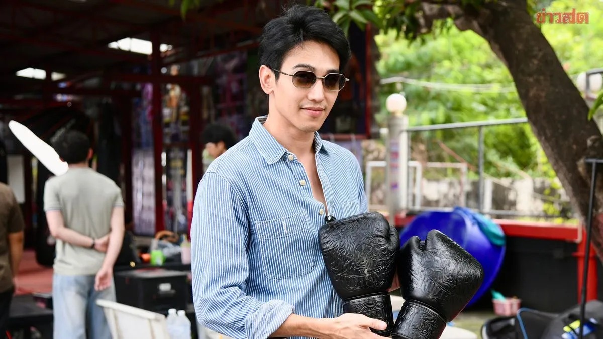 ก๊อต จิรายุ ซุ่มเงียบ จับมือ รถถัง ออกแบบนวมรุ่นพิเศษ LION COLLECTION