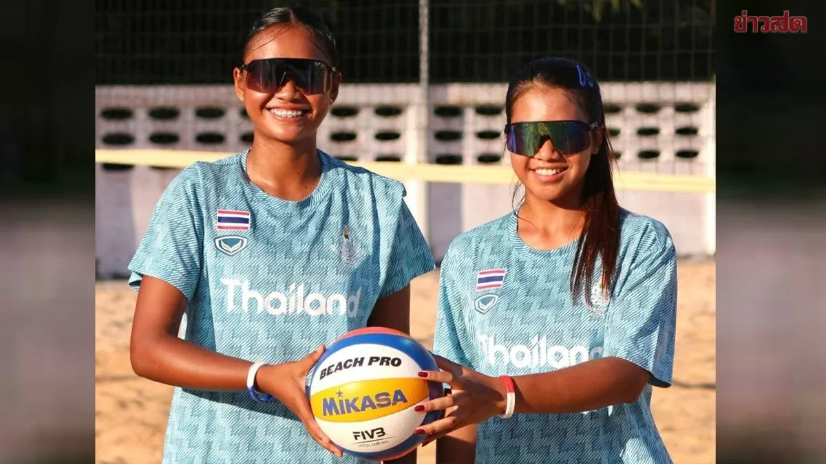ตบชายหาด ลุ้นถึง 8 ทีม แฮนด์บอลพกเบอร์ 1 เอเชีย ลุยยูธโอลิมปิก 2026