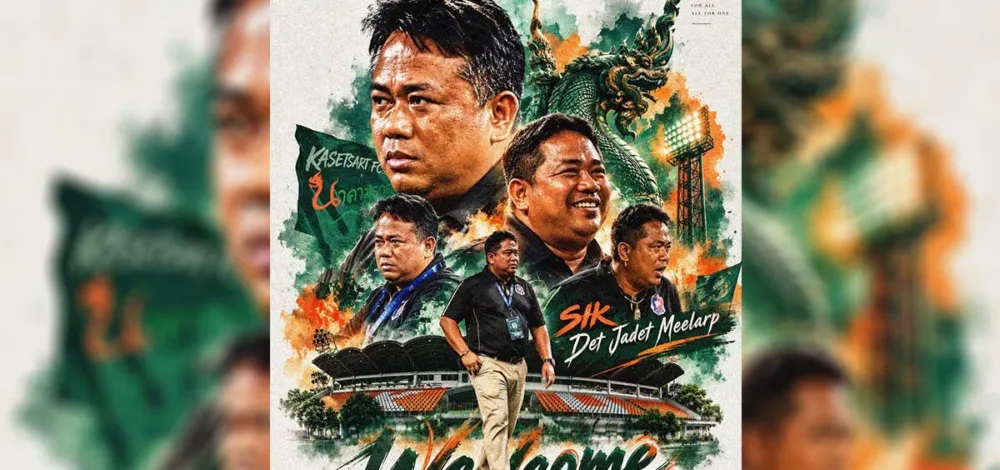 เกษตรศาสตร์ ตั้ง จเด็จ มีลาภ นั่งเฮดโค้ชกู้วิกฤต หลังจมบ๊วยศึกไทยลีก2