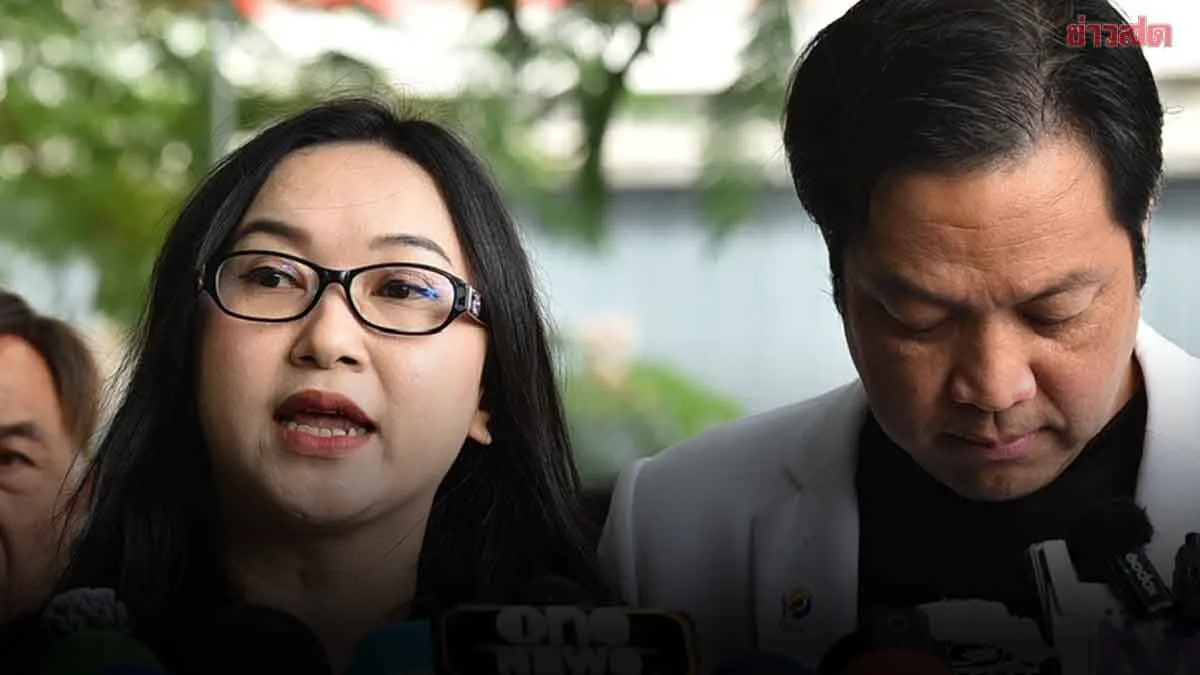 ‘ออยศรี’ ลุยแจ้งความ ‘มูลนิธิองค์กรทำดี’ จี้สอบเงินบริจาค ปมสร้างพูลวิลล่าภูเก็ต